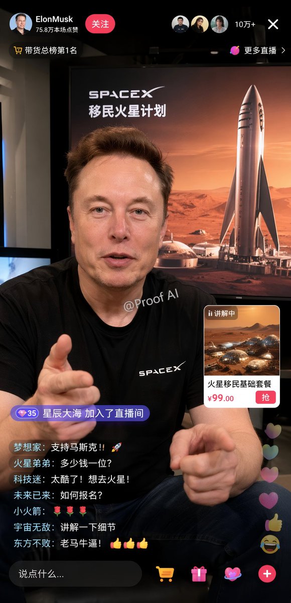 Livestream E-commerce Interface Mockup